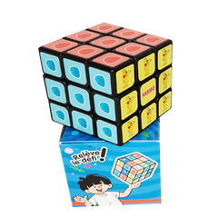 Hari Cube
